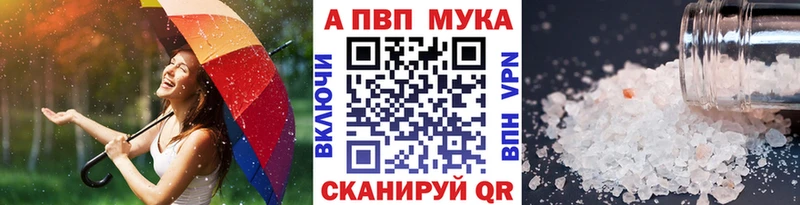 Alpha PVP крисы CK Пустошка
