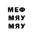 APVP мука Rex Kosmaro