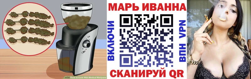 закладка  Пустошка  Еда ТГК конопля 