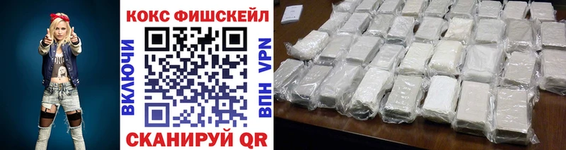 наркотики  Пустошка  КОКАИН 98% 