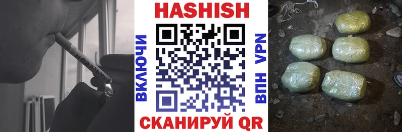hydra tor Пустошка ГАШ Ice-O-Lator где можно купить