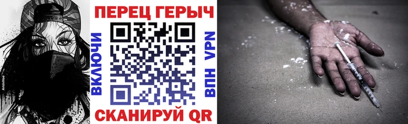 ГЕРОИН хмурый  hydra зеркало  Пустошка 