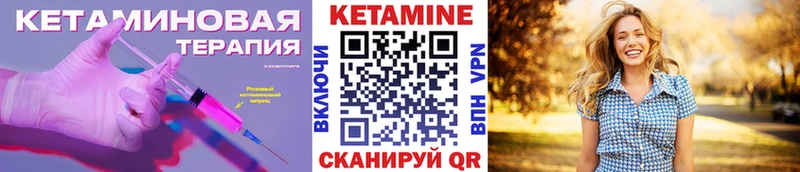 ОМГ ОМГ онион Пустошка КЕТАМИН ketamine