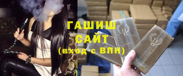 кокаин Арсеньев