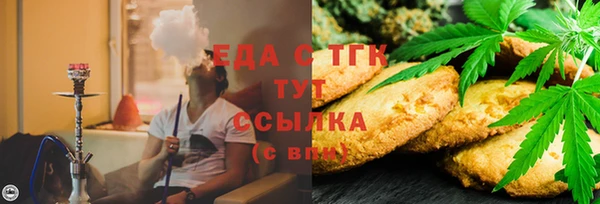 ALPHA PVP Алексин