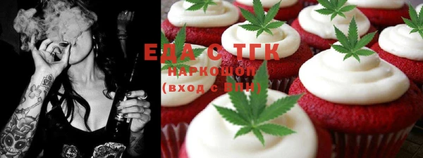 альфа пвп Лихославль