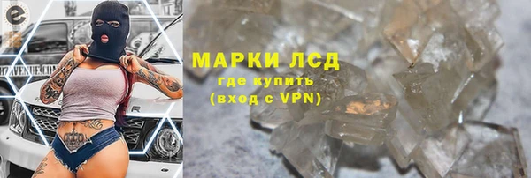 ALPHA PVP Алексин