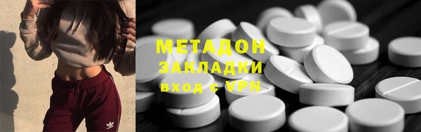 ALPHA PVP Алексин