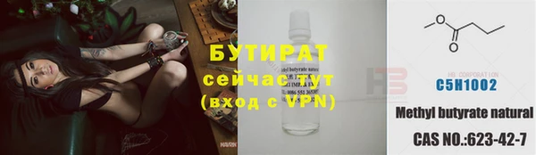 прущие грибы Алексеевка