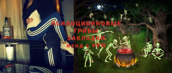 соль курить ск Аркадак