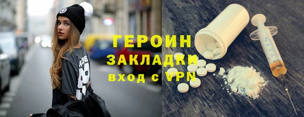 синтетический гашиш Армянск