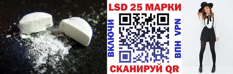 Лсд 25 экстази ecstasy  где продают наркотики  Пустошка 