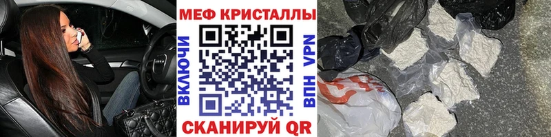 где продают наркотики  Пустошка  МЯУ-МЯУ VHQ 