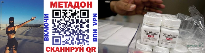 МЕТАДОН VHQ  Пустошка 