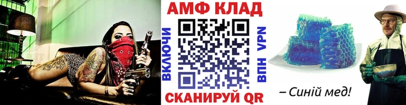 продажа наркотиков Пустошка Метамфетамин Methamphetamine