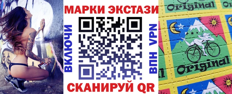 Марки 25I-NBOMe 1,5мг  как найти закладки  Пустошка 