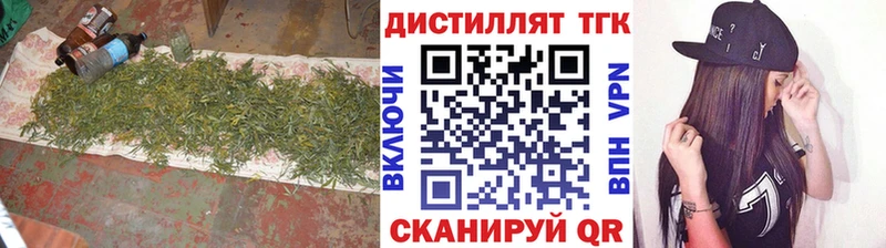 Дистиллят ТГК вейп с тгк  Пустошка 