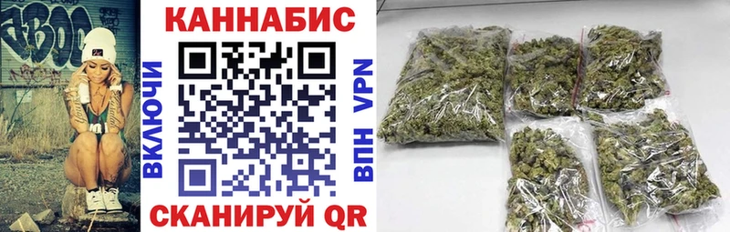Марихуана план  Пустошка 
